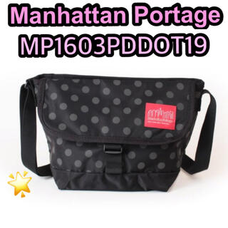 マンハッタンポーテージ(Manhattan Portage)のマンハッタンポーテージ ショルダー　新品・未使用品　MP1603PDDOT19(ショルダーバッグ)
