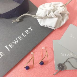 スタージュエリー(STAR JEWELRY)の美品 スタージュエリー ゴールド フープ ピアス K10(ピアス)