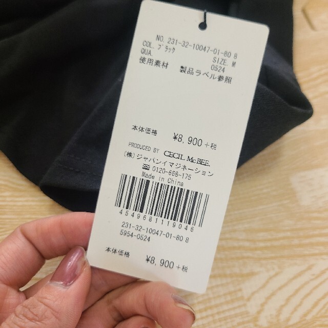 CECIL McBEE(セシルマクビー)のCECIL McBEE　パンツセットアップ　値下げ レディースのワンピース(その他)の商品写真