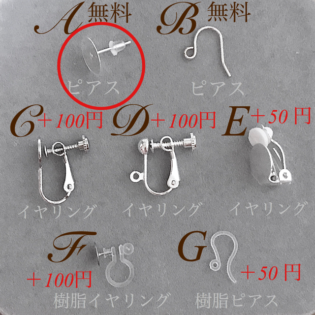 ちび様　No.112 左右で違うお色が可愛い♡春色　本物のお花のブーケピアス ハンドメイドのアクセサリー(ピアス)の商品写真