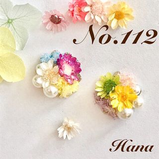 ちび様　No.112 左右で違うお色が可愛い♡春色　本物のお花のブーケピアス(ピアス)