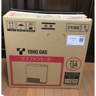 トウホウ(東邦)の新品 都市ガス ガスファンヒーター  RC-41FSEホワイト TOHO GAS(ファンヒーター)