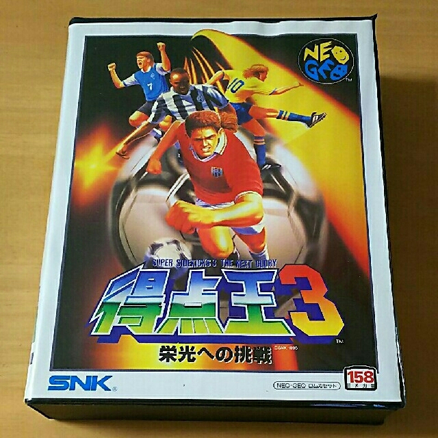 【NEOGEO】得点王３