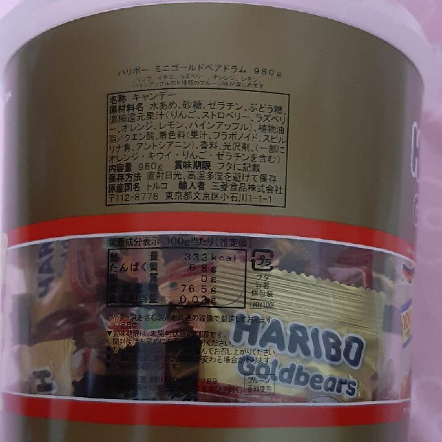 コストコ(コストコ)のハリボー(HARIBO)ゴールドベアーズ50袋 食品/飲料/酒の食品(菓子/デザート)の商品写真