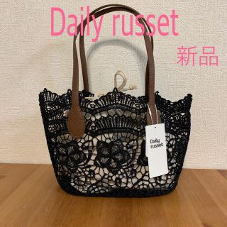 ラシット(Russet)の新品未使用✰Daily russet✰デイリーラシット✰バッグ✰S✰(ショルダーバッグ)