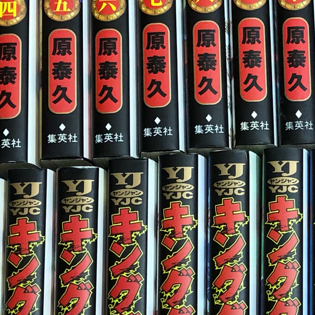 キングダム1〜47巻までのセット キングダム1〜47巻までのセット