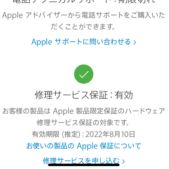 Apple Watch(アップルウォッチ)のApple Watch Series5 GPS+Cellularモデル 44mm メンズの時計(腕時計(デジタル))の商品写真