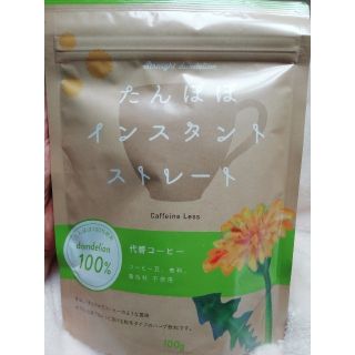 セイカツノキ(生活の木)のまぁ様専用☆生活の木　たんぽぽコーヒー　インスタント 100ｇ(コーヒー)