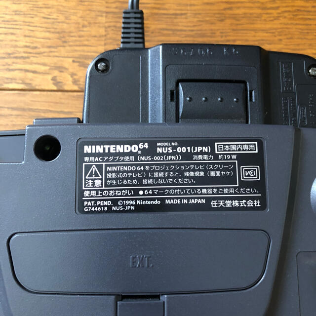 NINTENDO 64(ニンテンドウ64)のニンテンドー64 本体　コントローラー２つ　ソフト6本　64GBパック エンタメ/ホビーのゲームソフト/ゲーム機本体(家庭用ゲーム機本体)の商品写真