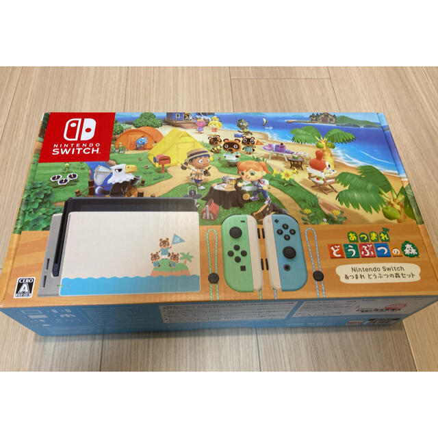 送料無料 新品 Nintendo Switch あつまれ どうぶつの森 同梱版 - www