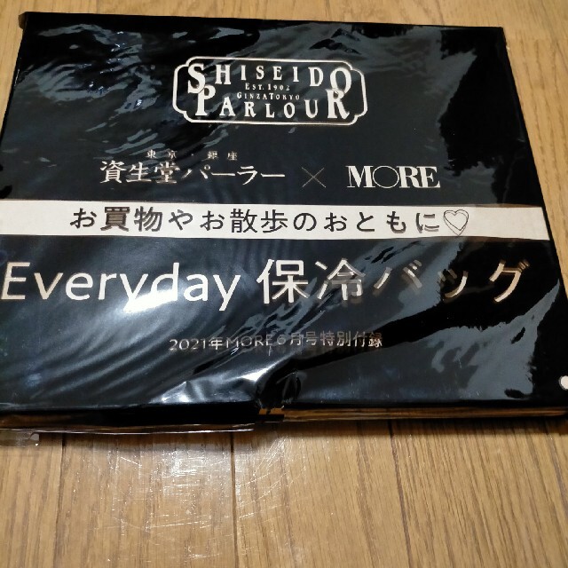 SHISEIDO (資生堂)(シセイドウ)のMORE 付録　資生堂パーラー　保冷バッグ インテリア/住まい/日用品のキッチン/食器(弁当用品)の商品写真