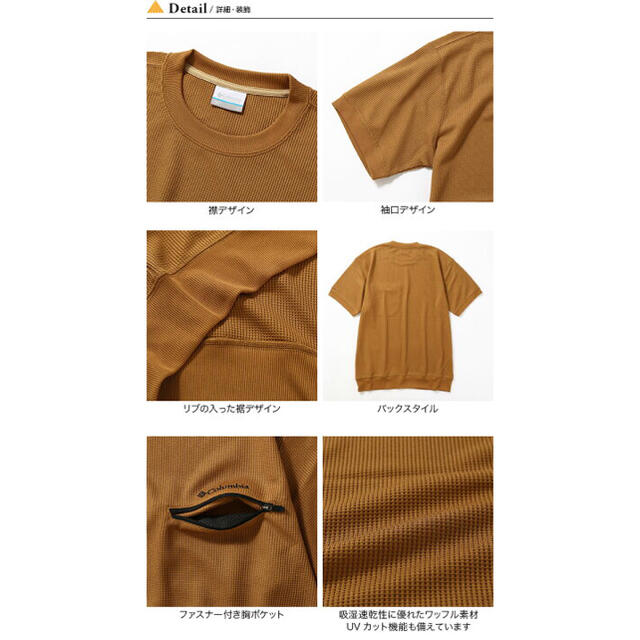 Columbia(コロンビア)のコロンビア Columbia 半袖 Tシャツ キャンプ アウトドア メンズのトップス(Tシャツ/カットソー(半袖/袖なし))の商品写真