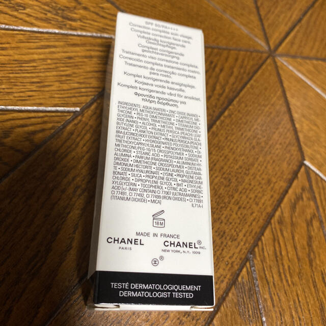 CHANEL(シャネル)の✳︎新品✳︎ CHANEL シャネル CC クリーム ベージュ 30ml コスメ/美容のベースメイク/化粧品(CCクリーム)の商品写真