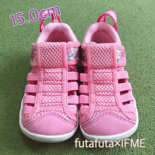 フタフタ(futafuta)のfutafuta IFME コラボ サンダル 15cm(サンダル)