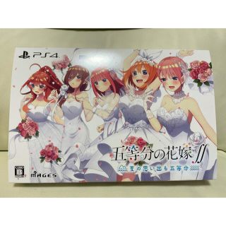 プレイステーション4(PlayStation4)の限定版　五等分の花嫁∬　～夏の思い出も五等分～　PS4 美品(家庭用ゲームソフト)