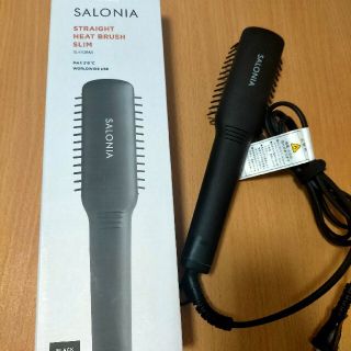 SALONIA　サロニア　ストレートヒートブラシ　スリム(ヘアアイロン)