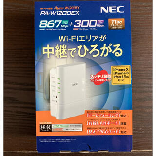エヌイーシー(NEC)のNEC 無線LAN中継機 PA-W1200EX 【未開封・未使用品】(PC周辺機器)