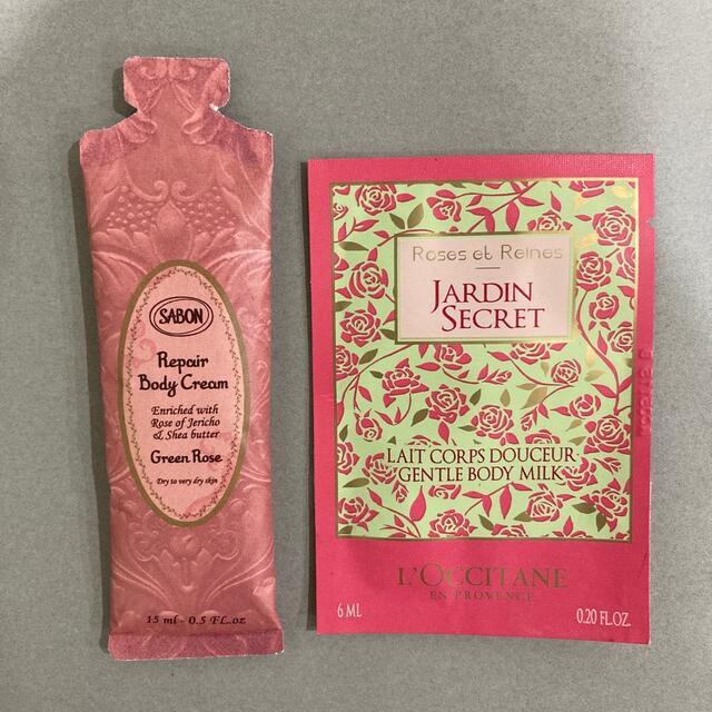 SABON(サボン)の【試供品】サボン&ロクシタン　ボディクリーム コスメ/美容のボディケア(ボディクリーム)の商品写真