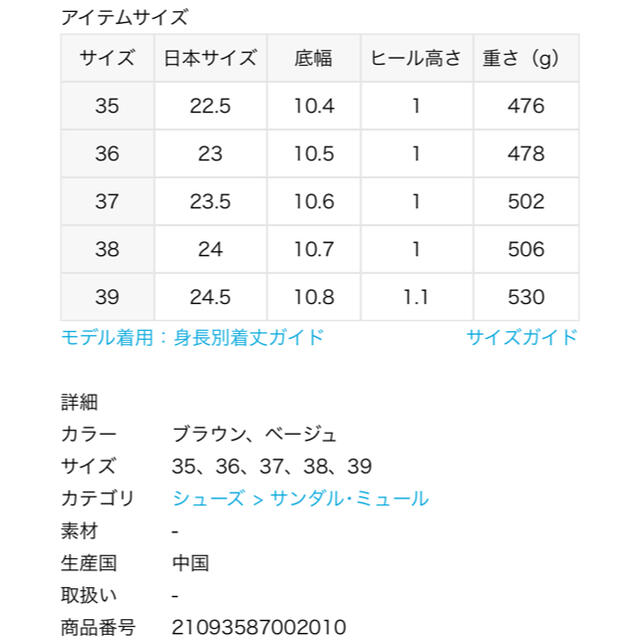 L'Appartement DEUXIEME CLASSE(アパルトモンドゥーズィエムクラス)の【MOHI/モヒ】 パイソンボリュームソールトング　35 レディースの靴/シューズ(サンダル)の商品写真