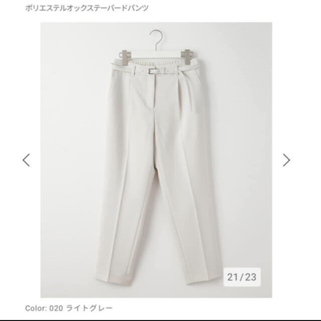 PLST(プラステ)のPLST ポリエステルオックステーパードパンツ レディースのパンツ(カジュアルパンツ)の商品写真