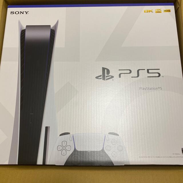 PS5