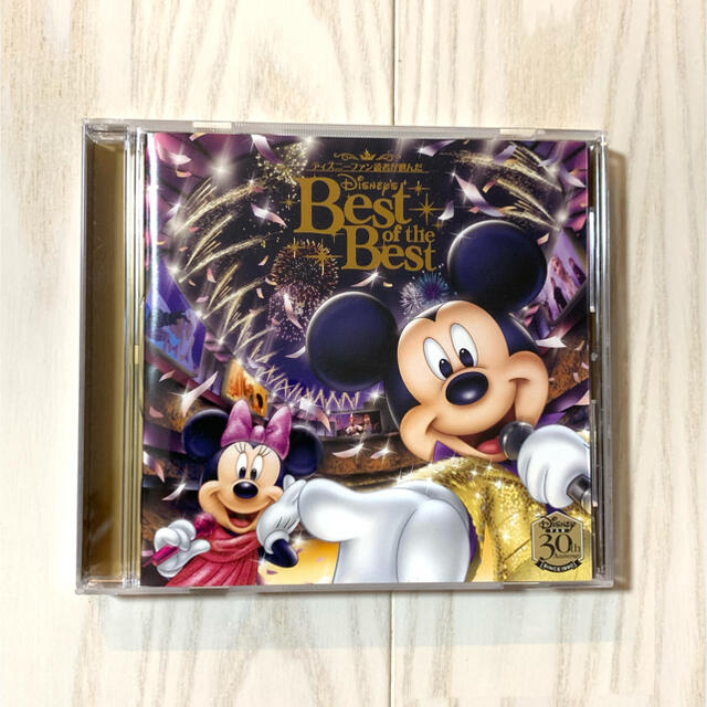 Disney(ディズニー)のディズニーファン読者が選んだ ディズニー ベスト・オブ・ベスト創刊30周年記念盤 エンタメ/ホビーのCD(キッズ/ファミリー)の商品写真
