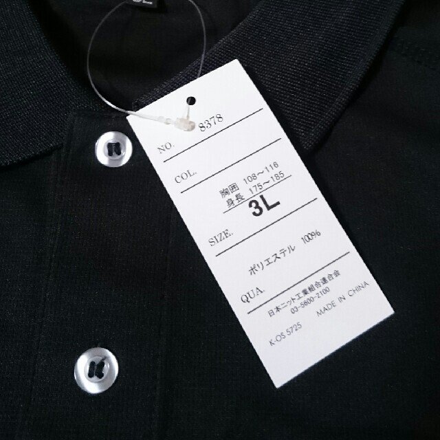 新品 半袖ポロシャツ 3L メンズのトップス(ポロシャツ)の商品写真