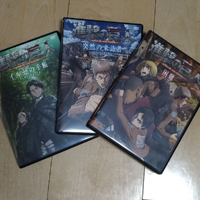 進撃の巨人 12.13.14巻限定版　付属DVD