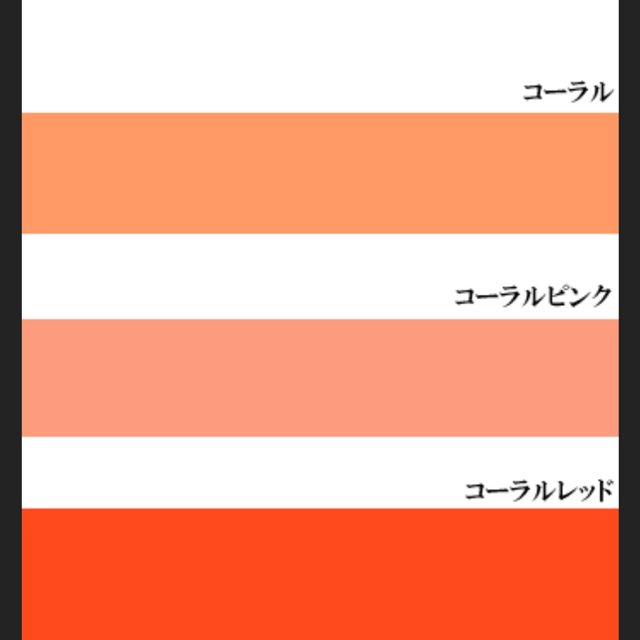 locomotion ロコモーション　シアーシャツ　オレンジ レディースのトップス(シャツ/ブラウス(長袖/七分))の商品写真