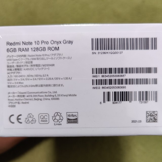 Xiaomi Redmi note 10 Pro 国内正規品 SIMフリー 1