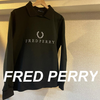フレッドペリー(FRED PERRY)のFRED PERRY トレーナー(スウェット)