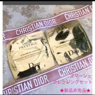 クリスチャンディオール(Christian Dior)の新品非売品❤︎Dior❤︎ディオール プレステージ ル ゴマージュ　クレンジング(ゴマージュ/ピーリング)