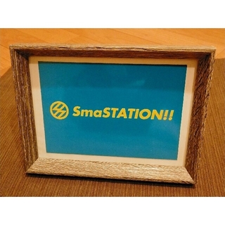 SMAP 関係者配布 『SmaSTATION!!』カード 非売品(アイドルグッズ)
