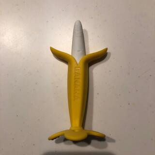 アカチャンホンポ(アカチャンホンポ)のバナナの歯固め(知育玩具)
