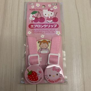 ハローキティ(ハローキティ)のエプロンクリップ　ハローキティ　キティちゃん　キティー　サンリオ　イチゴ　ピンク(ノベルティグッズ)