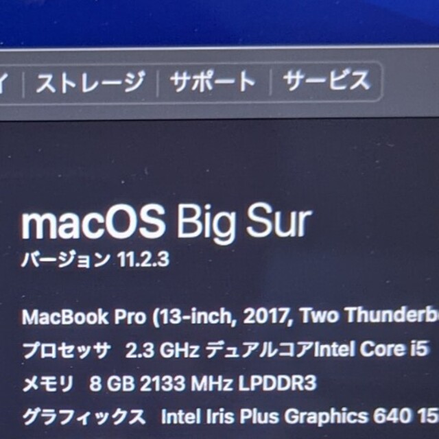 Apple MacBook Pro 2017 A1708 i5/8G/128GB 5