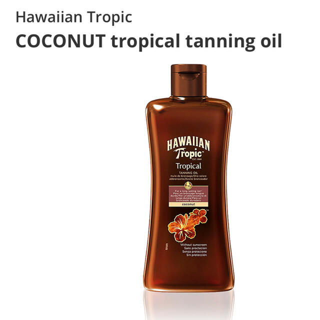 Hawaiian tropic  タンニング オイル／新品未使用 コスメ/美容のボディケア(日焼け止め/サンオイル)の商品写真