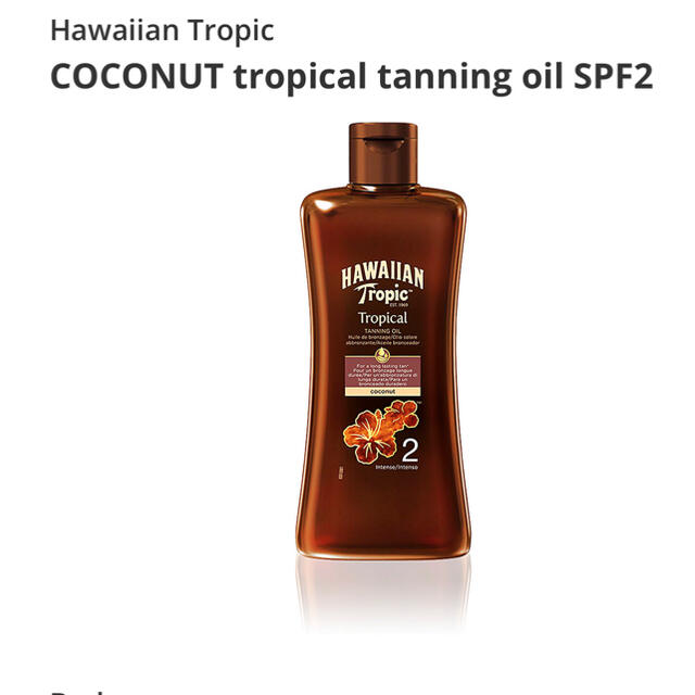 Hawaiian tropic  タンニング オイル／新品未使用 コスメ/美容のボディケア(日焼け止め/サンオイル)の商品写真