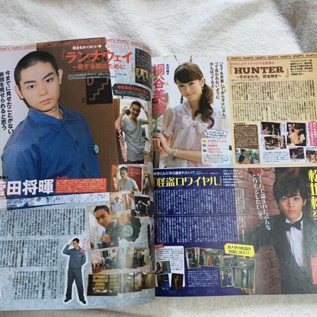 三浦春馬　セブンティーン エンタメ/ホビーの雑誌(アート/エンタメ/ホビー)の商品写真