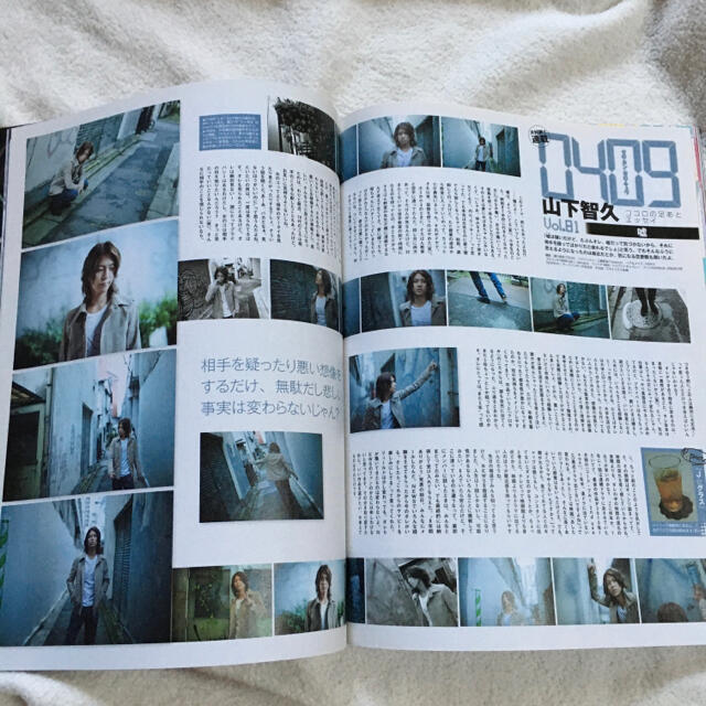 三浦春馬　セブンティーン エンタメ/ホビーの雑誌(アート/エンタメ/ホビー)の商品写真