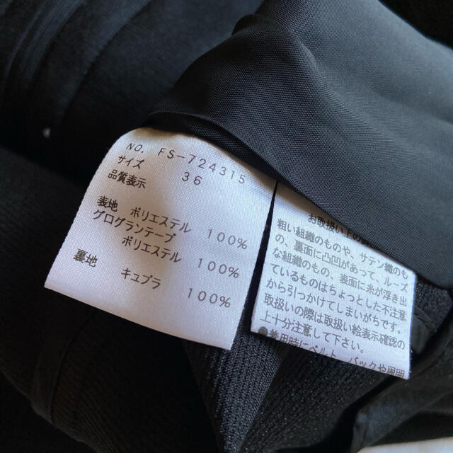 M'S エムズグレイシー ショートジャケットの通販 by shop｜エムズグレイシーならラクマ GRACY - 美品 高評価格安