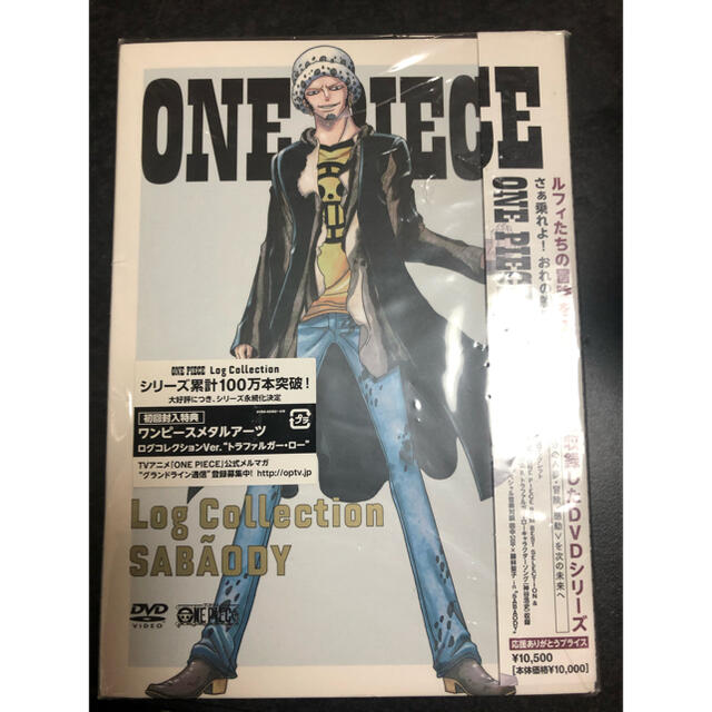 ONE PIECE LOG COLLECTION SABAODY 初回特典付き エンタメ/ホビーのDVD/ブルーレイ(アニメ)の商品写真