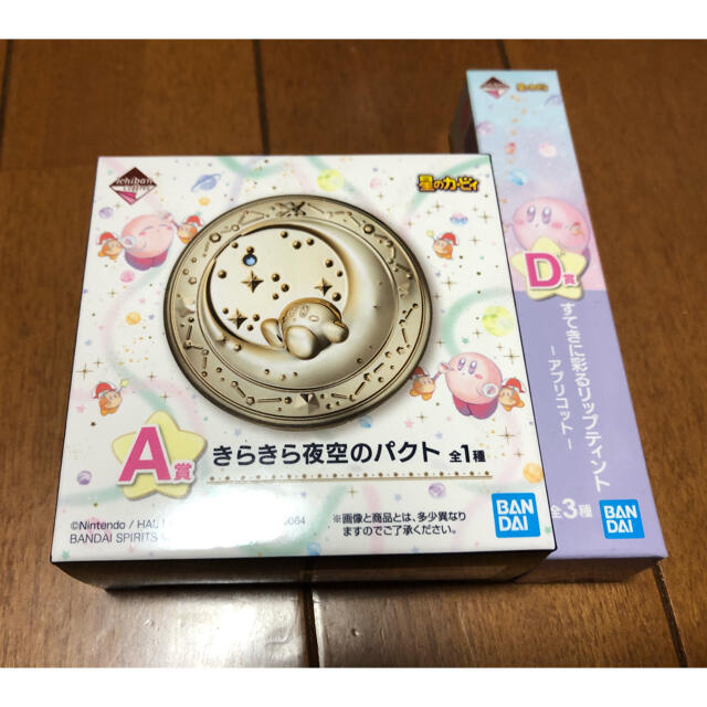 BANPRESTO(バンプレスト)のコフレ　一番くじ　星のカービィ　A賞　きらきら夜空のパクト　D賞　リップティント エンタメ/ホビーのおもちゃ/ぬいぐるみ(キャラクターグッズ)の商品写真