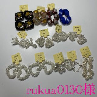 rukua0130様専用ページの通販 by 姫野華恋's shop｜ラクマ