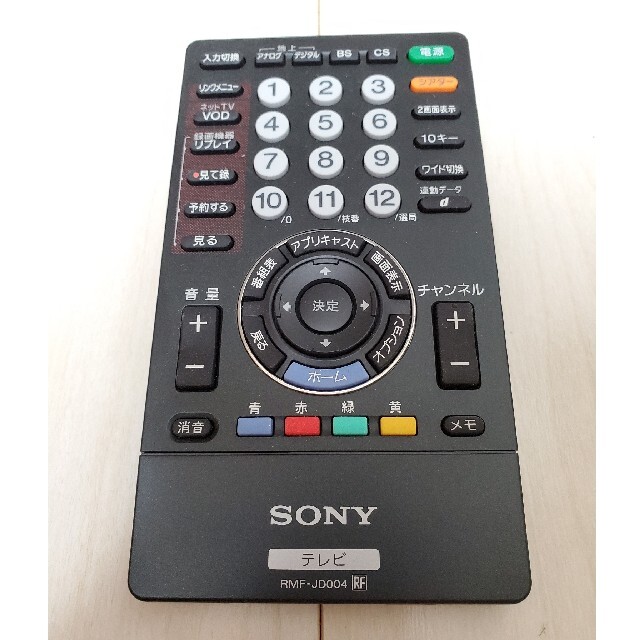 SONY(ソニー)のSONY リモコン RMF-JD004 スマホ/家電/カメラのテレビ/映像機器(テレビ)の商品写真