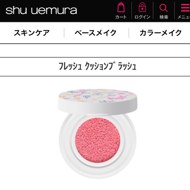 shu uemura(シュウウエムラ)のshu uemura チーク2つ コスメ/美容のベースメイク/化粧品(チーク)の商品写真