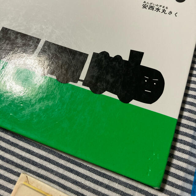 人気絵本『おつきさまこんばんは』『がたんごとんがたんごとん』『いないいないばあ』 エンタメ/ホビーの本(絵本/児童書)の商品写真