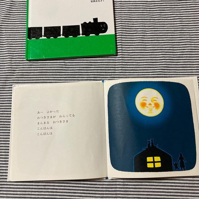 人気絵本『おつきさまこんばんは』『がたんごとんがたんごとん』『いないいないばあ』 エンタメ/ホビーの本(絵本/児童書)の商品写真