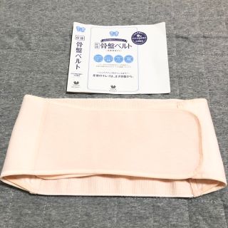 ワコール(Wacoal)の産後骨盤ベルト　Mサイズ(その他)