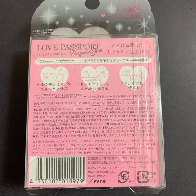 Love Passport(ラブパスポート)のラブ パスポート♡スティック型練り香水 ブルームピンク コスメ/美容の香水(香水(女性用))の商品写真